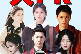 【新剧妆造大pk】虞书欣、赵露思、杨紫...谁最惊艳？ #杨紫 #虞书欣 #赵露思 #古装造型 #李一桐视频封面