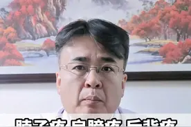 脖子痛、肩膀痛、后背痛，光靠忍是不行的 #肌筋膜炎视频封面