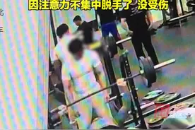11月28日，陕西宝鸡。男子卧推100kg杠铃时，因注意力不集中，造成脱手砸胸，所幸没受伤。提醒：健身时一定要全神贯注，别让小疏忽酿成大祸。视频封面