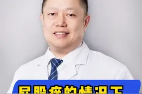 屁股痒应该如何正确处理？看完这条视频就知道了。 #医学科普 #肛周瘙痒 #肛周湿疹 #肛肠疾病