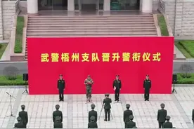 #晋衔仪式 ，与家属共同见证兵哥的#高光时刻 ！(朱辉煌、江怀鹏、柯江涛)视频封面