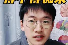 一个人会不会得老年痴呆，最重要是这两个因素 #硬核健康科普行动 #抖音知识年终大赏 #在抖音关注阿尔茨海默病视频封面