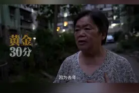 老旧小区全员同意加装电梯，施工时改变安装位置引发矛盾，高层住户：签了字就要负责视频封面