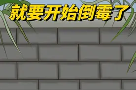 出现这3个征兆，就要开始倒霉了，别不当回事！视频封面