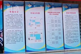 现场实录！空降兵部队2025年公开招考文职人员面试全流程（侯沁）#文职考试视频封面