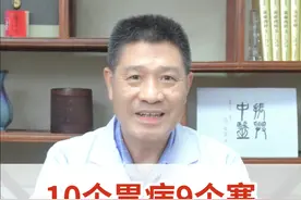 10个胃病9个寒，这个方子帮你温中散寒 #胃痛 #腹泻 #浅表性胃炎 #温胃降逆视频封面