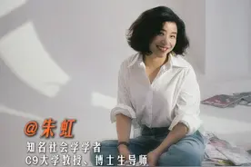 千亿总裁雷军为什么会被全网宠成顶流？普通人一定要向他学习这一点！#雷军 #营销思维 #认知 #虹书房视频封面