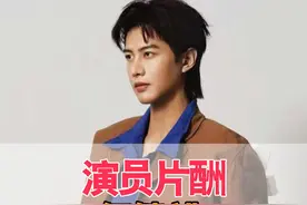 大明星和短剧演员片酬差距有多大？何健麒5天拍99集，柯淳大爆出圈日薪涨三千#柯淳 #何健麒 #马小宇 #赵柯淳 #2025靠什么过年视频封面