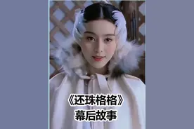 原来真正的妈生脸才会真的抗老，她的脸内娱至今无代餐 #范冰冰视频封面