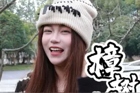 【樟树籽】哈哈，砸到我，算你倒霉啦 #樟树 #樟树籽 #樟树籽手串 #植物科普 #大自然的馈赠视频封面