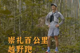 2023 崇礼168 就要开赛了，不管啥水平，穿得好看很重要！看看这套如何？#adidasTERREX #集结成峰 #崇礼168 #户外时尚大单品视频封面