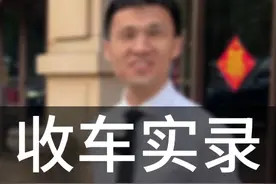 #保时捷帕拉梅拉 四座行政加长版，媳妇怀孕了开不着了视频封面