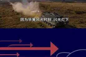 英国要出兵乌克兰维和！全国仅有25辆坦克能用，注定铩羽而归 #抖音热评 #俄乌冲突视频封面