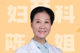 卵巢囊肿、卵巢癌的预防攻略； #医学科普 #卵巢囊肿 #抖出健康知识宝藏  #妇产科陈姐视频封面