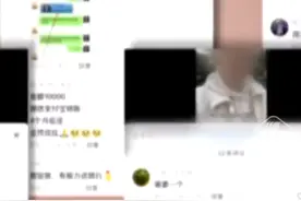 借贷宝负责人道歉视频封面