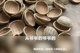 她辞职回乡创业险破产，在网友指点下成竹编界“鬼才”，年销售额翻6倍#寻找同行者视频封面