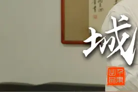一直想做的一档栏目，邀请各位老板参与其中，一起聊聊事儿，希望能在这座塞在青城，“成”点事儿。分享些真正的好内容，视频有些长，希望你支持本土，耐心看完。#呼和浩特 #城事儿   视频封面