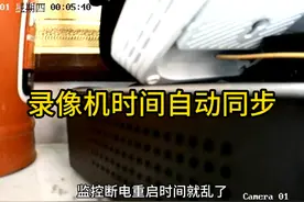 海康录像机时间改不了，平台校时，NTP时间服务器 #知识科普视频封面