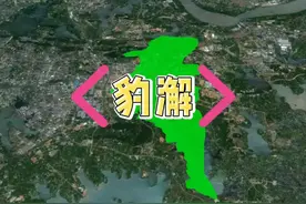 湖北最生僻的地名，本地人都读错，武汉豹澥 视频封面