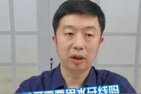 孩子需要用水牙线吗 #硬核健康科普行动  #医学科普 #水牙线视频封面