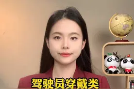 驾驶员穿戴类 AR （增强现实）眼镜，新型“陆战之王”100 坦克首次亮相