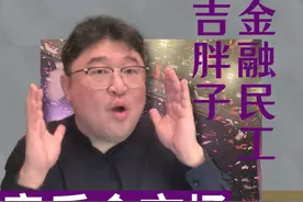 演唱会市场遇冷，许多门票打折出售都没人要 #我在抖音说财经 #创作灵感 #演唱会视频封面