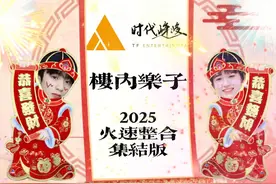 们时代峰峻的乐子还是这么多。。 #时代少年团 #TOP登陆少年视频封面