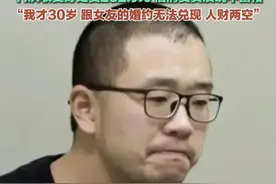 3月27日，“廉洁四川”披露成都市新都区香城新材料公司原执行董事兼总经理闫科翰贪腐案细节。这名曾被视为“年轻有为”的国企高管，工作3个月就开始敛财，第一次收款35万元现金，11次收受现金232万元。因受贿罪被判处有期徒刑四年十个月，并处罚金30万元。如今身处铁窗高墙内的闫科翰常常悔恨：“我收的这些钱有什么意义呢？如果没有踏破红线，我会一直是父母的骄傲、同事的榜样。现在却让父母活在闲言碎语中，跟女朋友的婚约也无法兑现，真正的人财两空。我今年才30岁，不敢想以后的路该怎么走。”#反腐视频封面