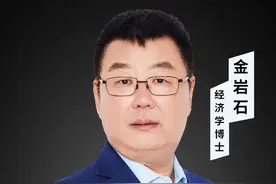 大洪水时期，财富该如何保值增值 伴随着货币量的增长，我们选择的范围，会越来越大，如何能够让财富增值？#财经 #经济 #金岩石 #资产配置视频封面