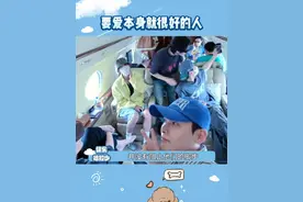想见你的人会用尽一切办法来见你#SuperJunior  #门童  #追星视频封面
