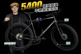 重装铝架碳轮？5400组装骁风真挚平把瓜车 #组装自行车视频封面