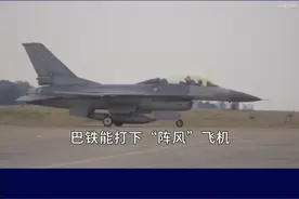 柬军引进中国防空系统，为何防不住泰军F-16？和巴铁差距明显 #抖音热评 #泰柬冲突