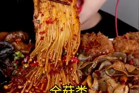 全蘑菇，你们喜欢吃什么菇？#咀嚼音 #咀嚼声 #蘑菇视频封面
