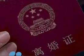2月7日报道，山东一婚姻登记处年后办理离婚的窗口排起长队，“办理离婚比办理结婚的人数多出几十倍”，工作人员回应：确实比平时多，都赶着办完出门务工视频封面