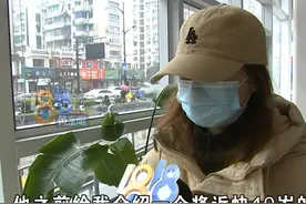 00后找到“倾城之恋”，相完亲“越来越气”#浙江dou知道 #相亲视频封面