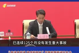  海南省应急管理厅：全力确保安全生产形势持续稳定向好#应急管理 #海南dou知道 视频封面