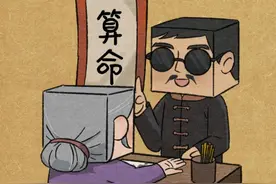 手知天命，手相怎么看？ #国学文化 #手相面相 #古人的智慧视频封面