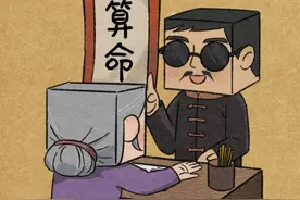 手知天命，手相怎么看？ #国学文化 #手相面相 #古人的智慧视频封面