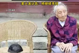 苦等丈夫80余年的103岁杜虎珍奶奶去世，家人发讣告：将继续寻找。#媒体精选计划视频封面