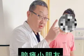 跟腱延长术后需要做这两个动作 #医疗健康创作训练营   #周围神经外科医生廉民学   #硬核健康科普行动  #小儿脑瘫  #跟腱延长视频封面