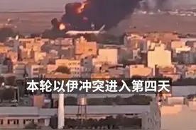 连线｜中国商人逃离德黑兰：“此刻正在逃命的路上” 伊朗以色列互袭持续升级。当地时间6月16日，内塔尼亚胡称，以军已掌控了伊朗首都德黑兰的领空。澎湃新闻联系到目前正在德黑兰的多位中国商人。唐先生称，自己正在逃命的路上，部分伊朗人也正在撤离。这两天，以军天天跟“打雷”似的进行轰炸。#媒体精选计划