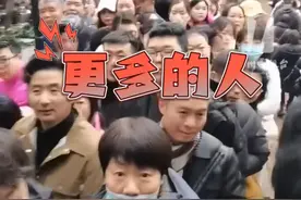 “你看这里很多人，其实前面更多人”#杭州 #蛇年 “迎#财神 ”排起“长蛇”！#杭州台 摄像大哥被堵到#崩溃 但又没完全崩溃……视频封面