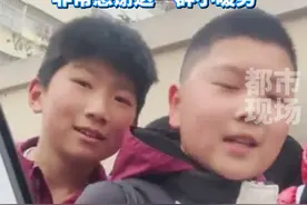 女子工作中受了委屈在车里哭，小学生们看到后主动敲开车窗安慰，“非常感谢这一群小暖男”#暖心瞬间 #暖男 #感动瞬间 （来源：@☀️芋圆 ）视频封面
