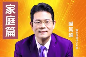 你认为岳飞和关羽，谁才是真正的武圣？ #涨知识 #臧其超视频封面