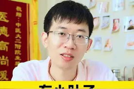 其实所谓的“不好看”才是正常的生理结构！#身材焦虑#涨知识#女性科普#硬核健康科普行动视频封面
