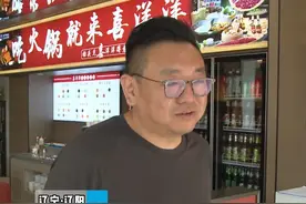 一老一小落水获救后续来了。 #宜居宜业新辽阳 #有一种美好叫辽宁 #追寻先烈足迹辽宁在行动 #我和我的辽阳城视频封面