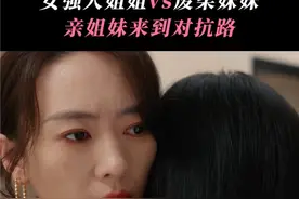 #有你的时光里定档 是对抗路姐妹，也是永远站在她身边的人 #有你的时光里 #童瑶  #周依然 #童瑶周依然新剧演血包姐妹视频封面