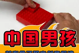 节奏盒子：一身红色披着粉色皮肤是个非常帅气的男孩！ #节奏盒子 #Sprunki #中国男孩 #积木搭建 #拼积木视频封面
