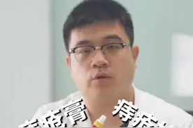 什么情况下要用痔疮膏，什么情况下要用痔疮栓？ #医学科普 #肛肠科 #痔疮栓 #痔疮膏视频封面