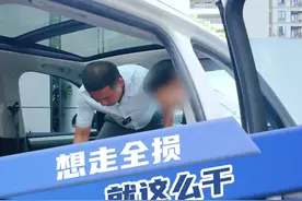 泡水不给赔全损，正确操作很重要！